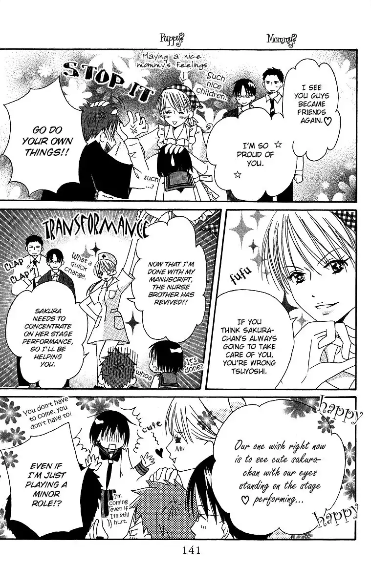 Oniichan to Issho Chapter 4 32